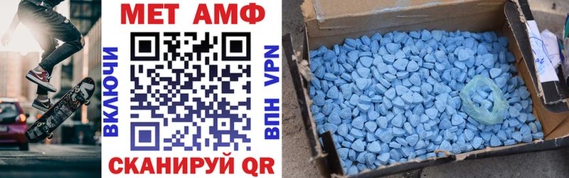 АМФЕТАМИН Розовый  Самара 