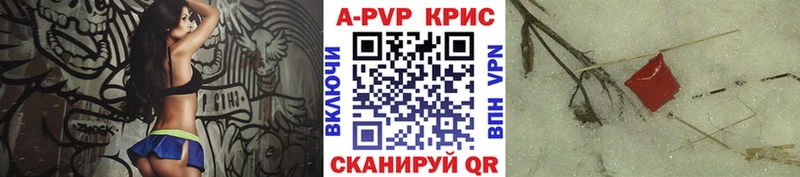 МЕГА как зайти  Самара  Альфа ПВП кристаллы 