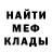 Первитин пудра Kitten Squack