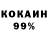 МДМА VHQ Reh Arcuda
