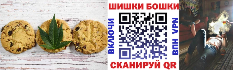 сколько стоит  Самара  Cannafood конопля 