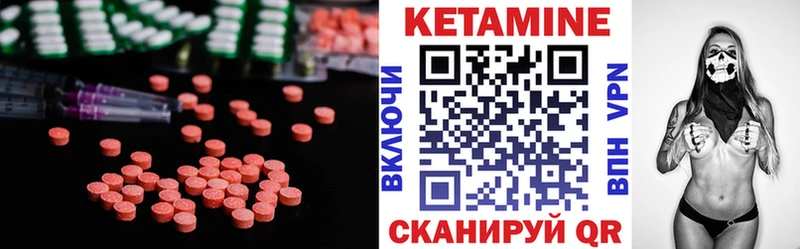 КЕТАМИН ketamine  ОМГ ОМГ как зайти  Самара  сколько стоит 