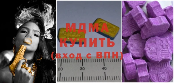 гашишное масло Богородск