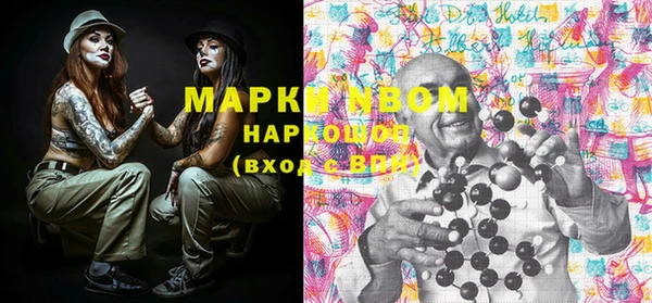 марки lsd Бородино