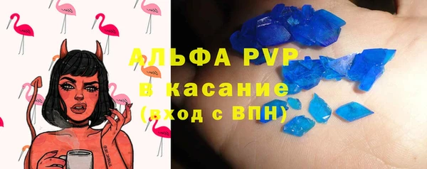 прущие крисы Богданович