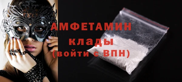 гашишное масло Богородск