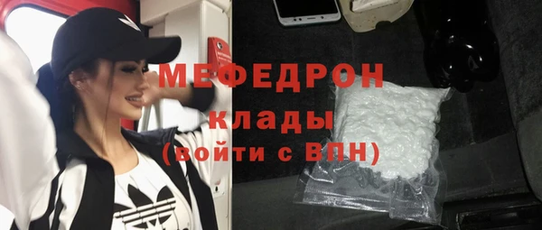 прущие крисы Богданович