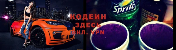 прущие крисы Богданович