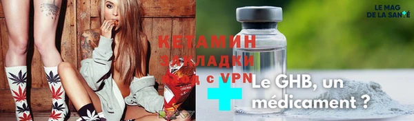 гашишное масло Богородск