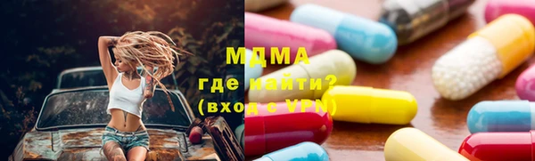 прущие крисы Богданович
