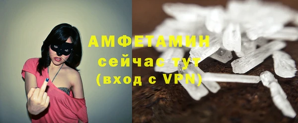 гашишное масло Богородск