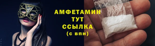 гашишное масло Богородск