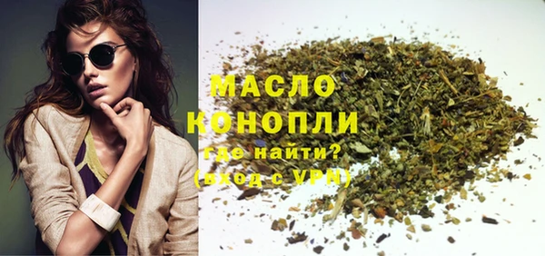 гашишное масло Богородск