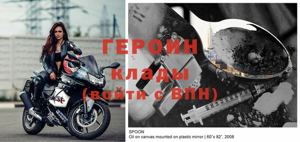 молекула духа Бугульма
