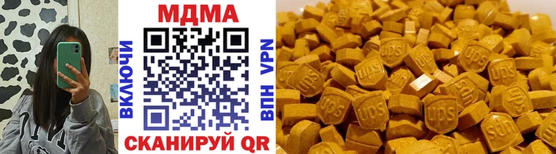 магазин продажи   Самара  MDMA молли 
