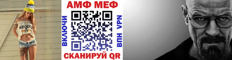 как найти закладки  ссылка на мегу зеркало  МЕТАМФЕТАМИН кристалл  Самара 